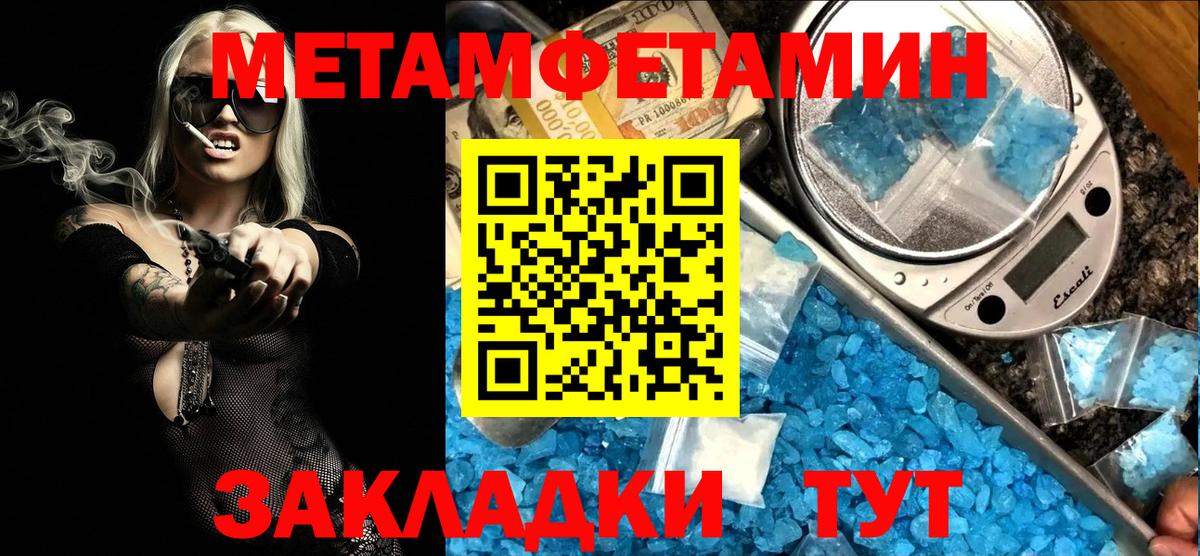 МЕТАМФЕТАМИН  Гусев  Кокаин  Вход с VPN  Мефедрон кристаллы  Кодеин  МАРИХУАНА  Экстази 