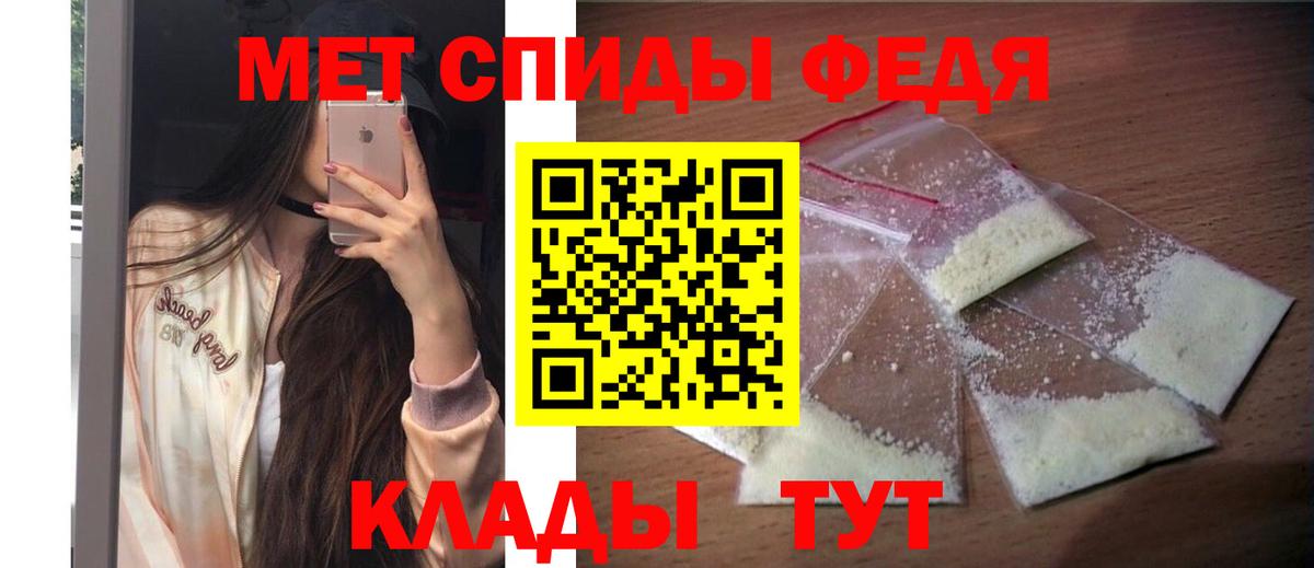 Амфетамин VHQ Гусев