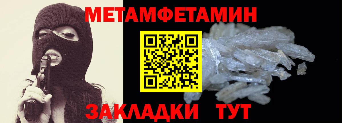 Amphetamine 98%  Амфетамин  Гусев  Вход с VPN 