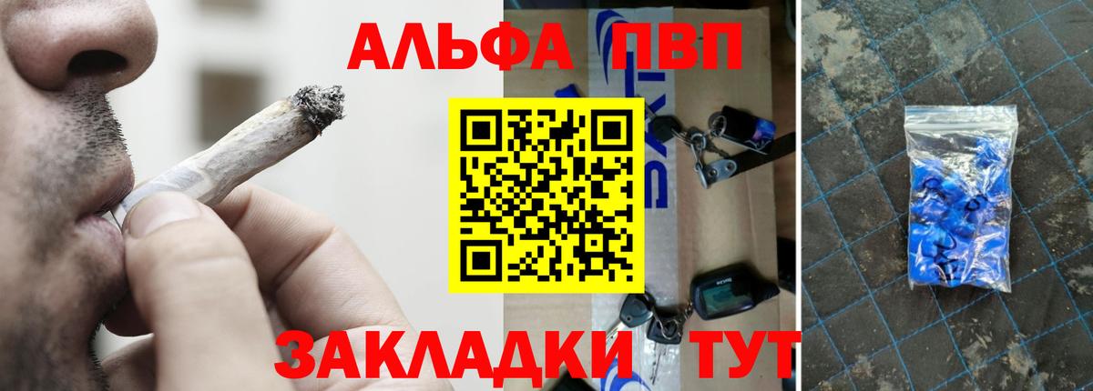 Гусев  A-PVP СК КРИС  Alpha PVP  Альфа ПВП крисы CK  Альфа ПВП VHQ  Вход с VPN 