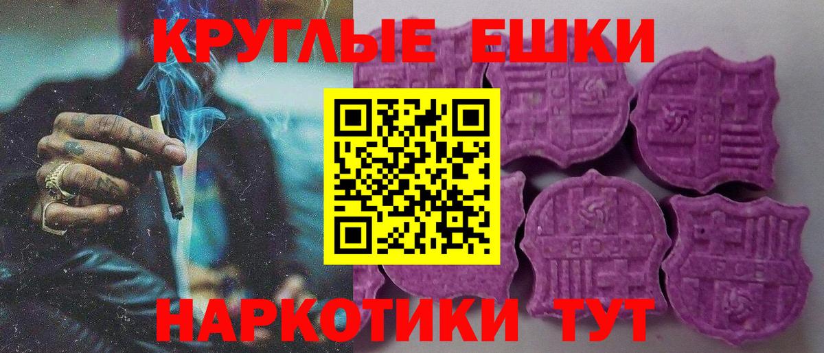 ЭКСТАЗИ VHQ  ЭКСТАЗИ бентли  ЭКСТАЗИ  Вход с VPN  omg маркетплейс  Гусев 