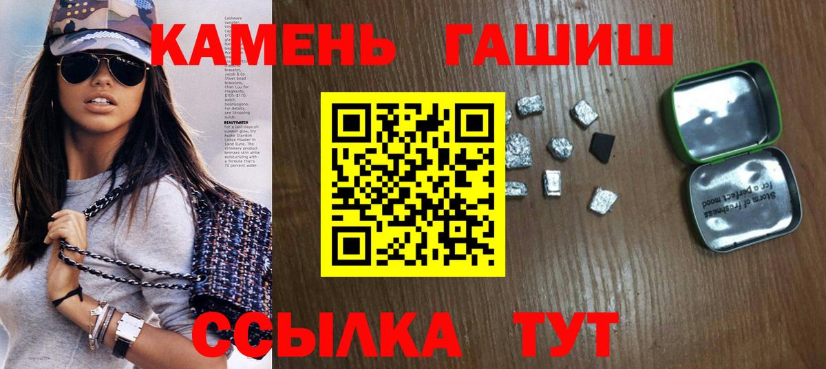 Гашиш VHQ Гусев