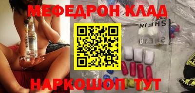 спиды Лесосибирск