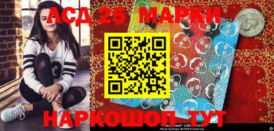 спиды Лесосибирск