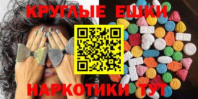спиды Лесосибирск