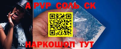 твердый Ливны