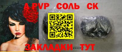 спиды Лесосибирск