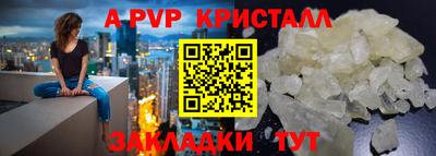 спиды Лесосибирск