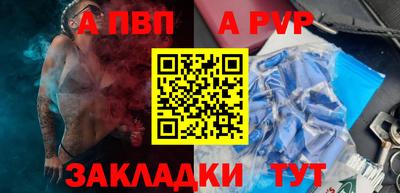 твердый Ливны