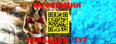 твердый Ливны