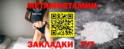 спиды Лесосибирск