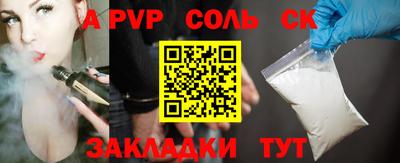 спиды Лесосибирск