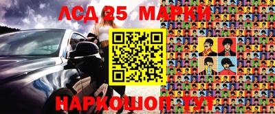 спиды Лесосибирск
