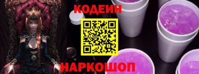 спиды Лесосибирск