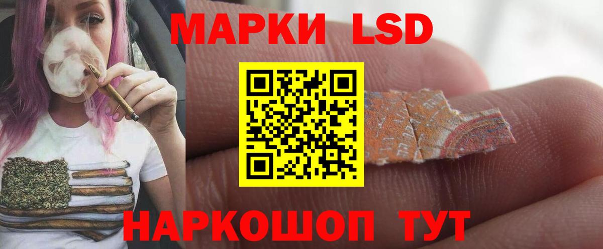 Гусев  LSD-25 экстази кислота  Вход с VPN  ЛСД экстази ecstasy 