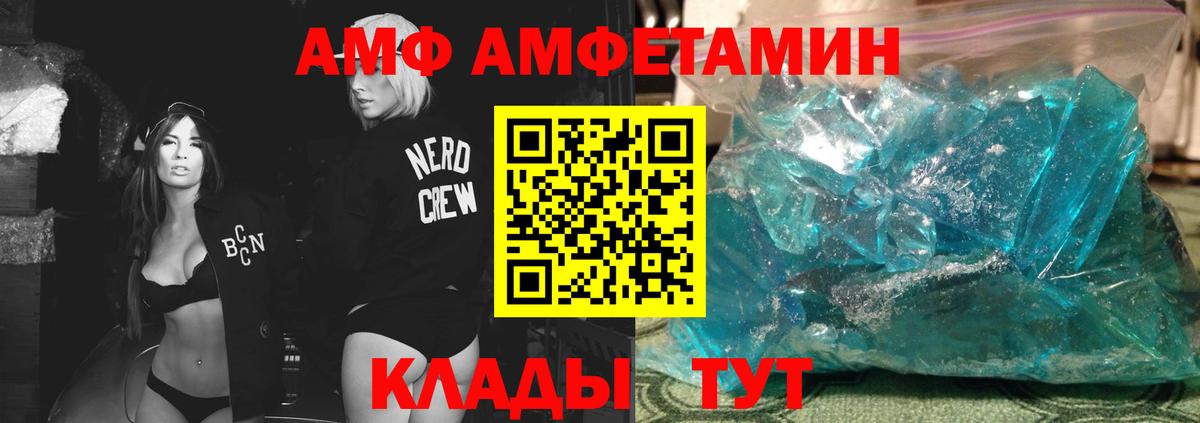 МЕТАМФЕТАМИН витя Гусев