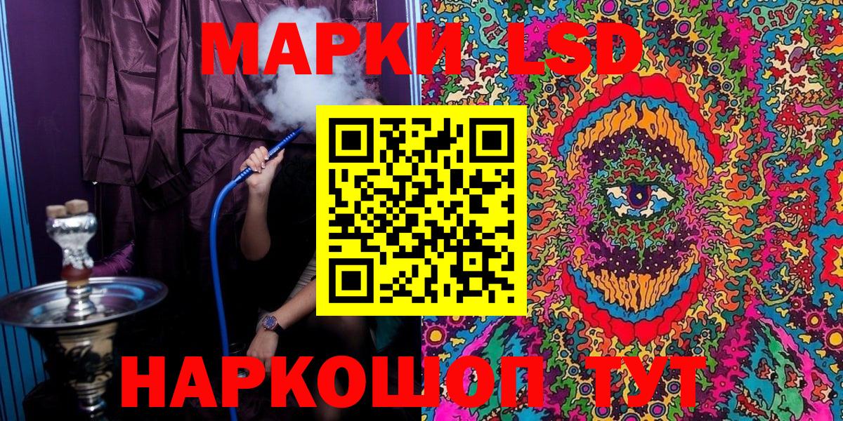 Марки N-bome 1,5мг  Вход с VPN  Гусев  Марки NBOMe  Марки N-bome 1,5мг 